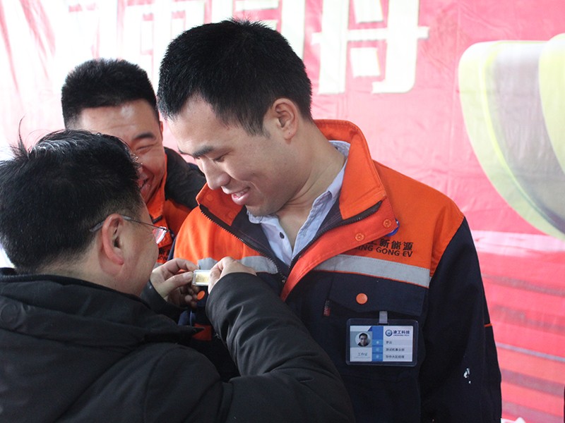 凌工科技五周年庆典