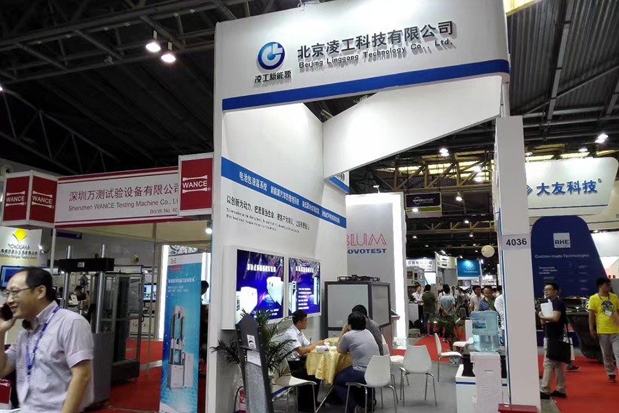 2017年9月凌工科技参加上海新能源测试设备展